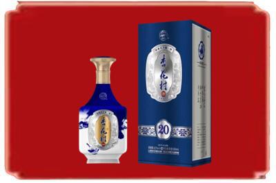 烟台市莱山烟酒回收杏花村20年.jpg